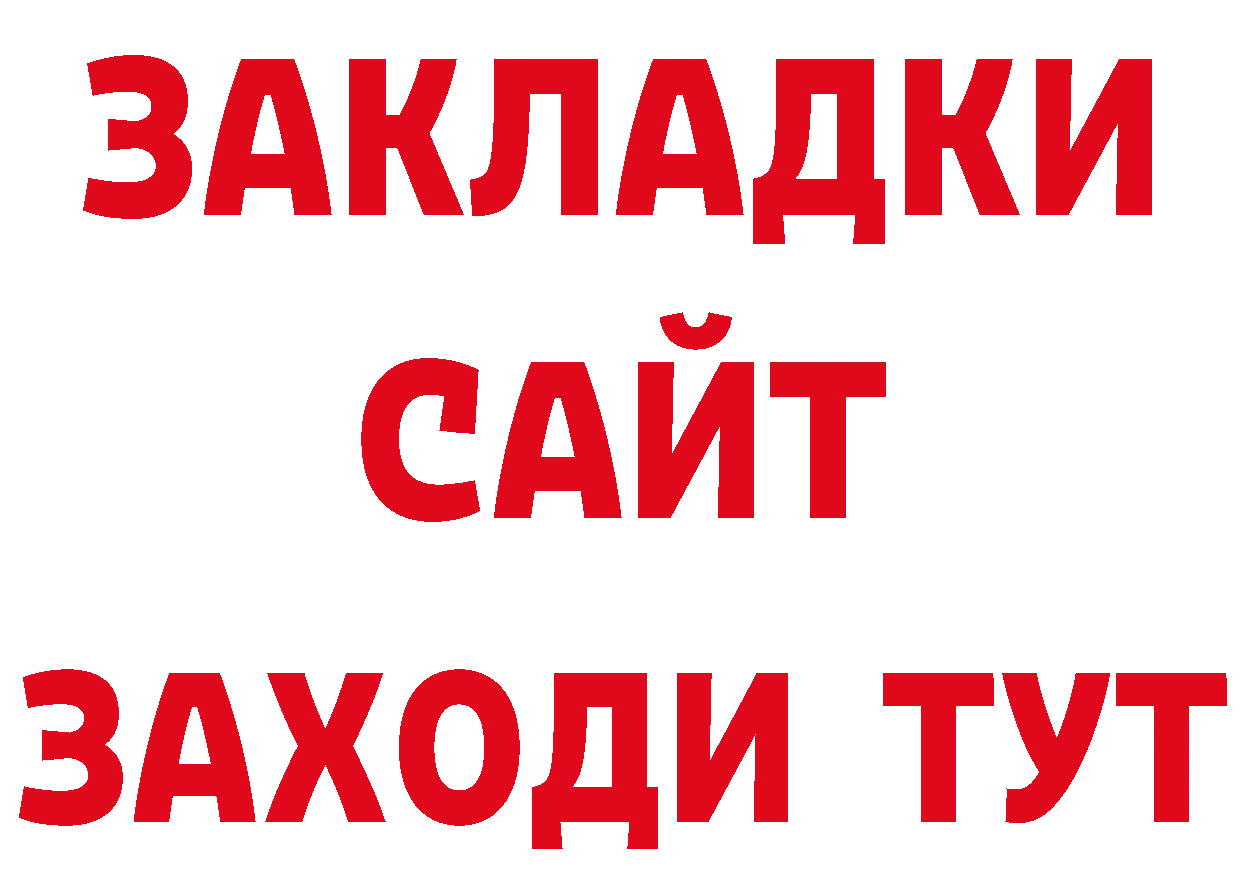 Кетамин VHQ сайт даркнет гидра Мончегорск