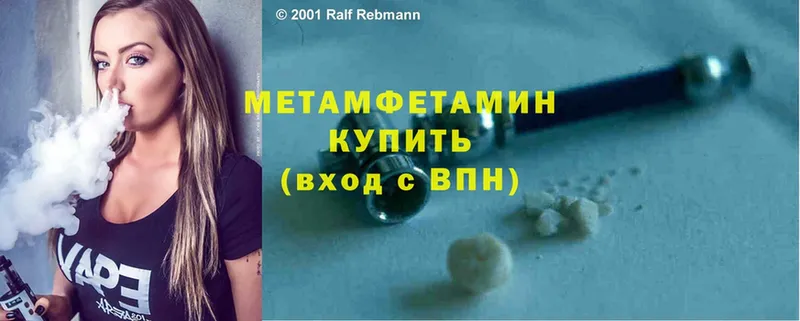 наркота  Мончегорск  Метамфетамин Methamphetamine 